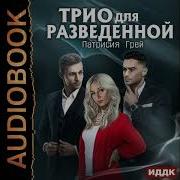 Эмилия Дарк