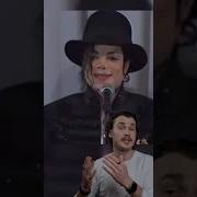 Эминем И Майкл Джексон