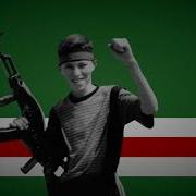 La Ilaha Ilallah Chechen Nasheed
