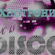 Dj Полковник Технотроника