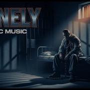 Lonely От Sonic Music