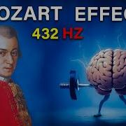 Моцарт 432 Гц