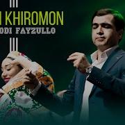 Эй Кабки Хиромон Ту Магар Хона Надори