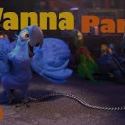 Лая Лая Лая