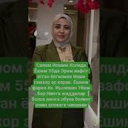 Еркайорим