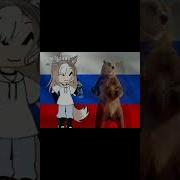 А Я Убек Гача Мем