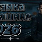 Евро Диско 80 90 Дождь И Ночная Дорога