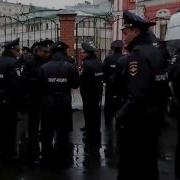 Равнясь Смирно