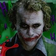 Joker Aaron Fraser Nash