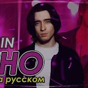 Чимин Кавер