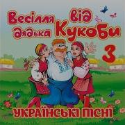 Ай Лав Ю Сало