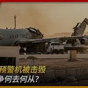王局美国E3预警机
