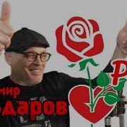 Песня Про Раису