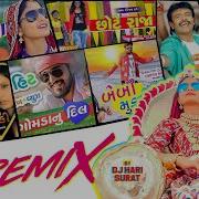 Remix Disco Gujarati