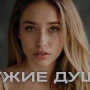 Фильм На Вечер