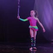 Озорная Девчонка