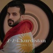 Kurdistan 2 2 1