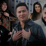 Севманг Дустим Севманг Одамлар