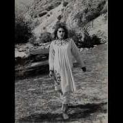 Лалай Лалай Лай Помири