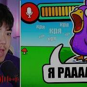 Райма