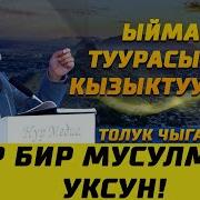 Нурулло Кары