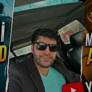 Mende Asiq Adlanadim