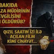 Serdar Amin