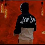 Мезана Дил Барои Т