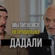 Владимир Дадали