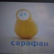 Сарафан Camrip