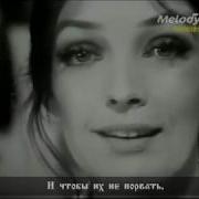 Мари Лафоре