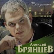 Волчья Стая Песня