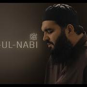 Nasheed Asma Un Nabi