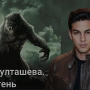 Криминальная Россия Все Выпуски