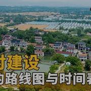中国农村发展报告2025 农村教育