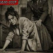 Константин Белов Тихая Черта