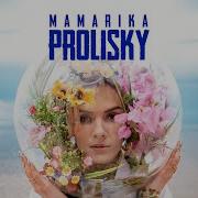 Mamarika Prolisky