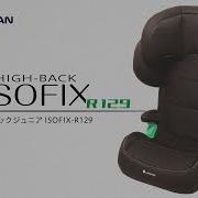 ハイバックジュニアライト