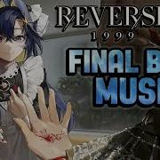 For Reverse Every Version