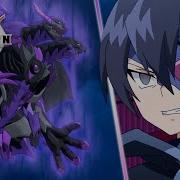 Bakugan Armored Alliance Ск