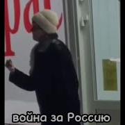 Сумашедшая Бабка Жрите Жрите А Война Идет Война Идет