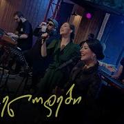 გელოდები