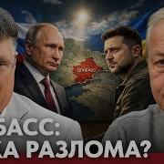 Басурин Отвечает