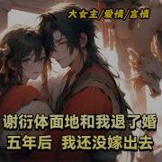 谢衍