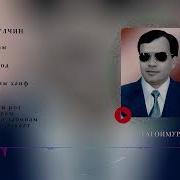 Тагоймурод Хушвахтов