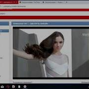 Tnt Online Ru
