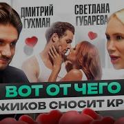 Сексология