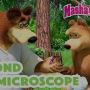 Masha And The Bear Big