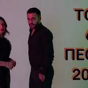 Группа Аран 2021