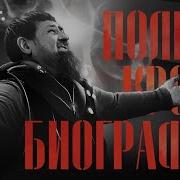 Убийства Гарем